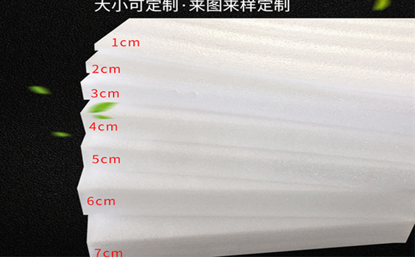 庆阳珍珠棉片材